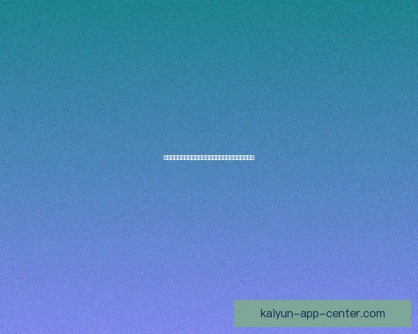 开云体育世界杯精彩瞬览全球赛场巅峰对决与球迷热情盛况